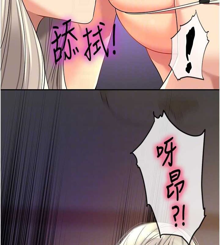 第120话-一晚连吃两姐妹 - 第33.jpg页