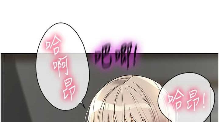 第120话-一晚连吃两姐妹 - 第38.jpg页
