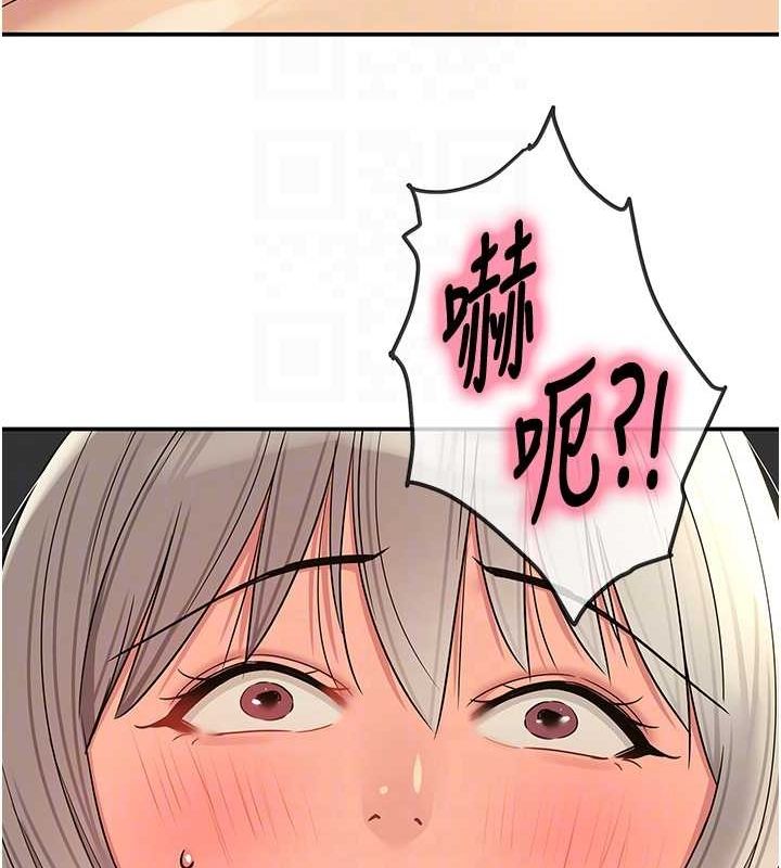 第120话-一晚连吃两姐妹 - 第45.jpg页