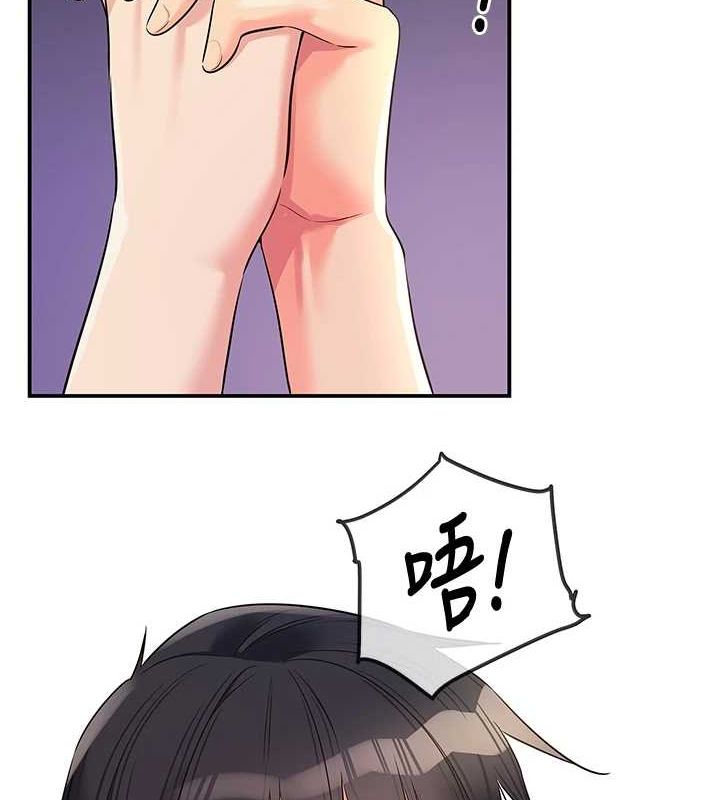 第120话-一晚连吃两姐妹 - 第49.jpg页