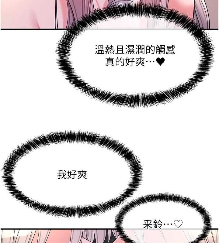 第120话-一晚连吃两姐妹 - 第56.jpg页