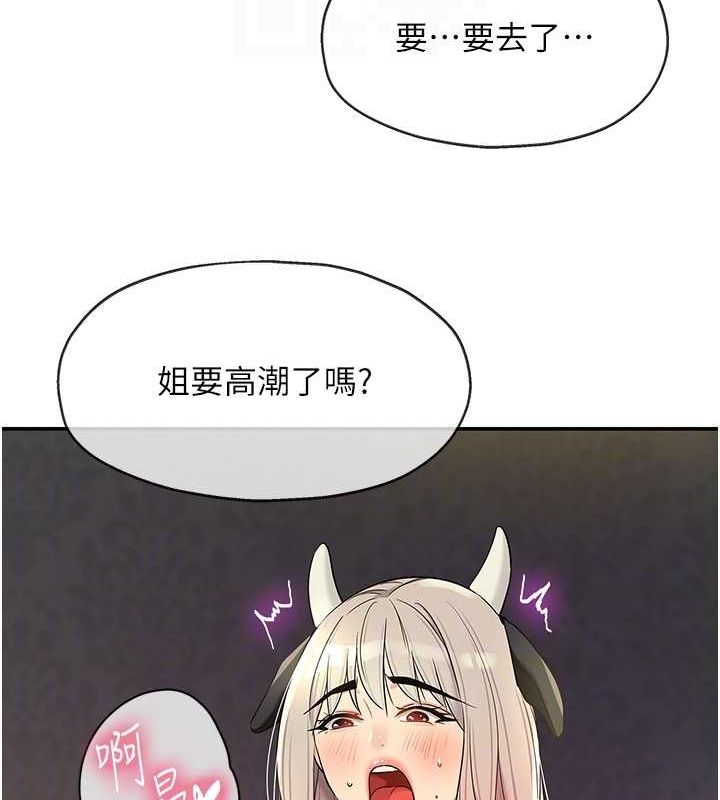 第120话-一晚连吃两姐妹 - 第61.jpg页