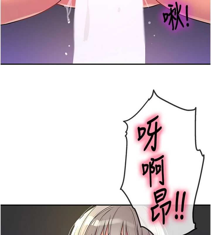 第120话-一晚连吃两姐妹 - 第65.jpg页