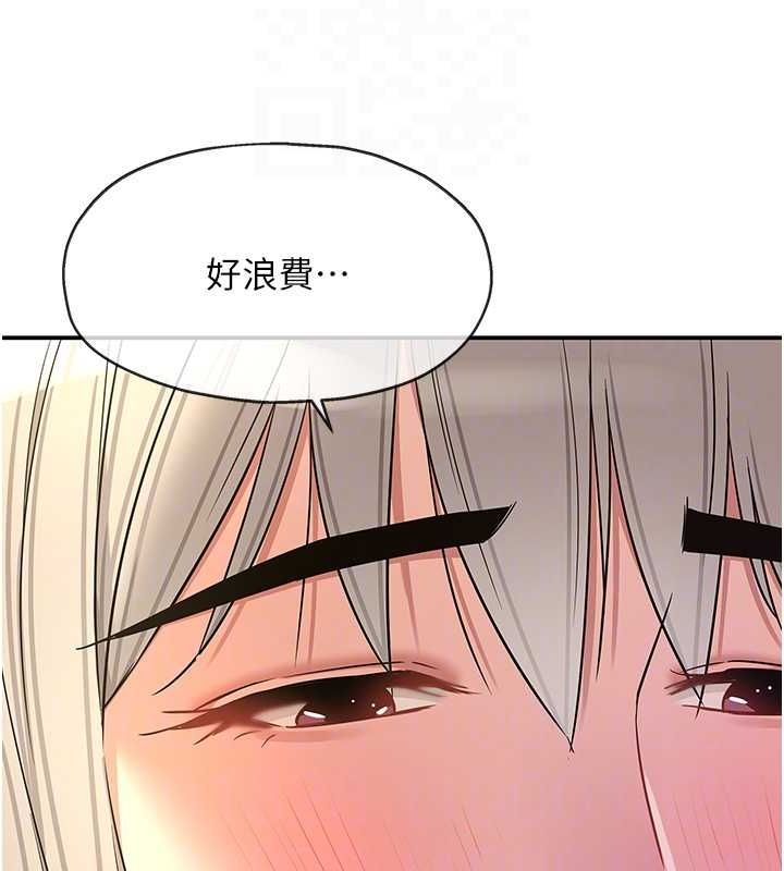 第120话-一晚连吃两姐妹 - 第74.jpg页