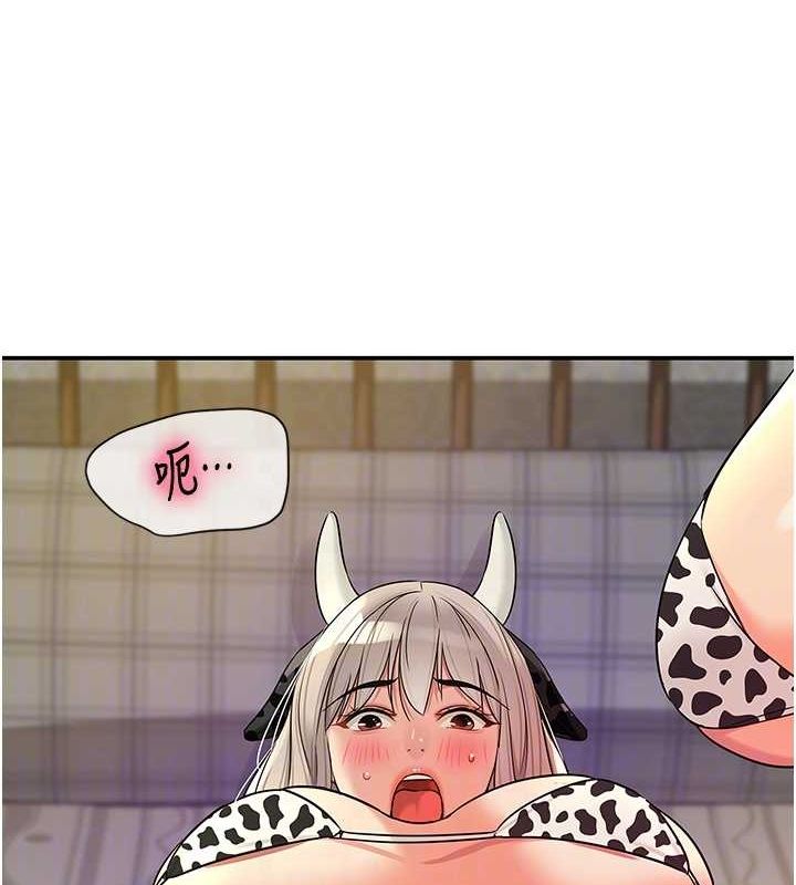 第120话-一晚连吃两姐妹 - 第90.jpg页