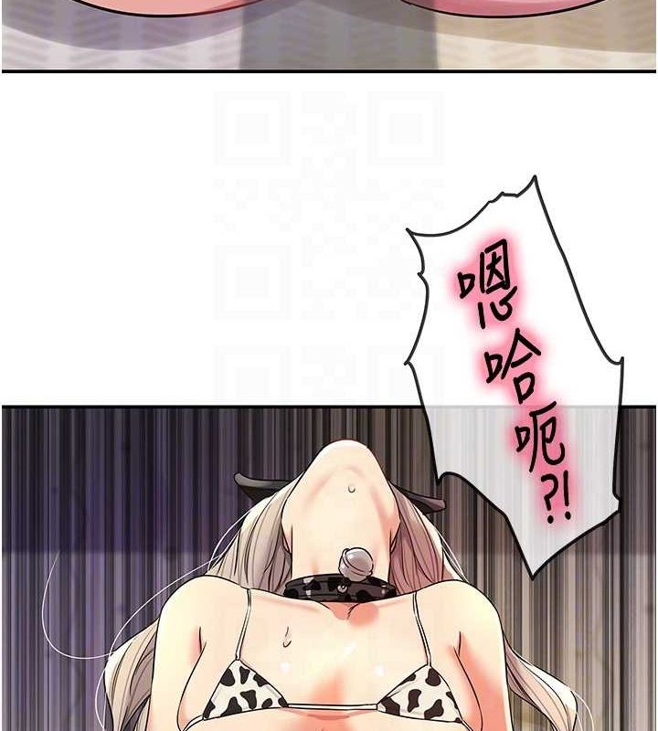 第120话-一晚连吃两姐妹 - 第92.jpg页