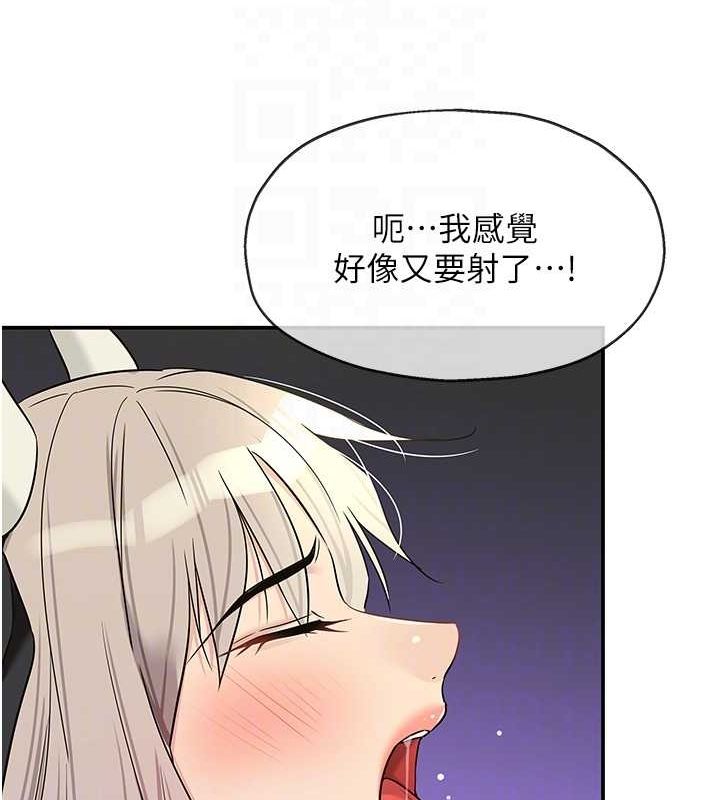 第120话-一晚连吃两姐妹 - 第105.jpg页