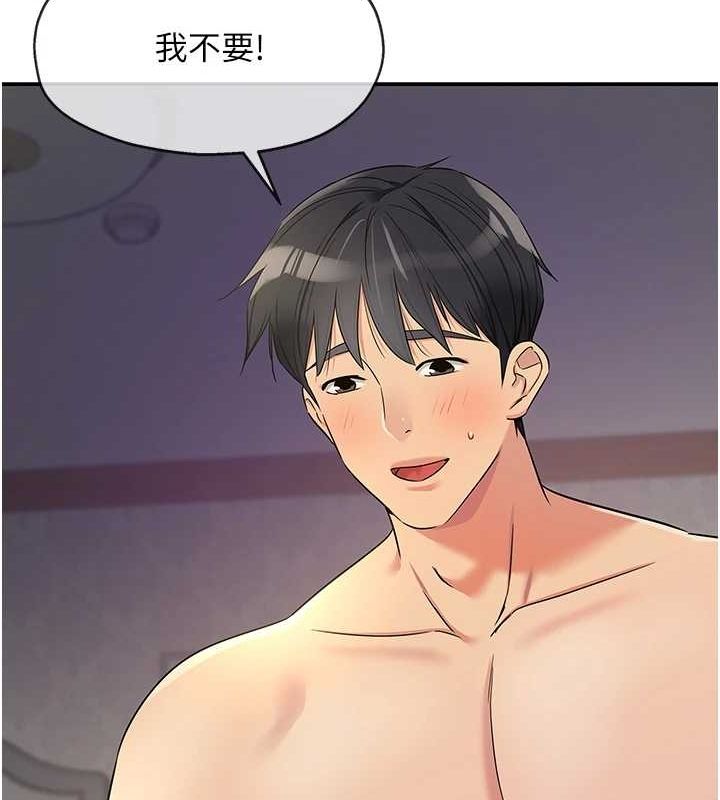 第120话-一晚连吃两姐妹 - 第107.jpg页