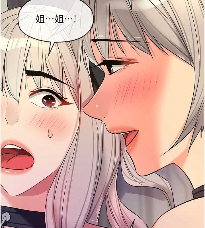 第120话-一晚连吃两姐妹 - 第109.jpg页