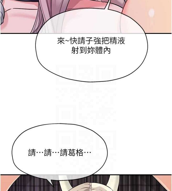 第120话-一晚连吃两姐妹 - 第110.jpg页