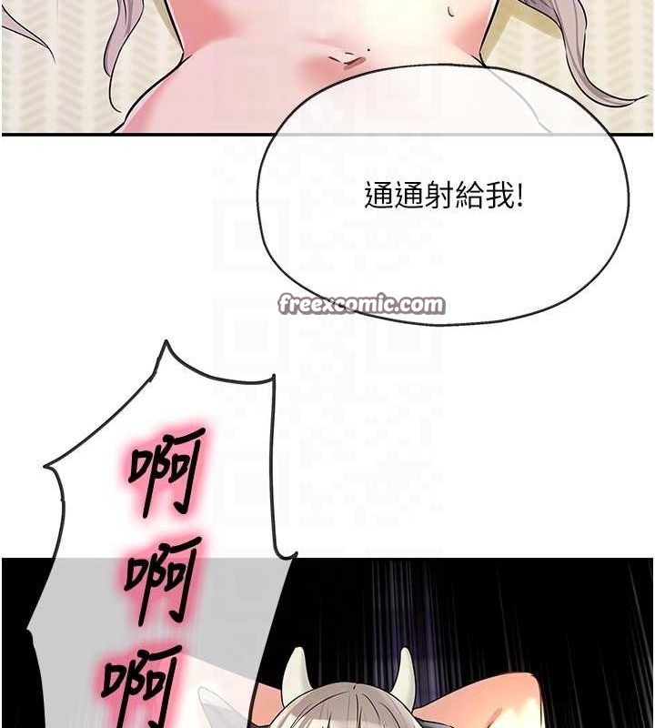 第120话-一晚连吃两姐妹 - 第112.jpg页