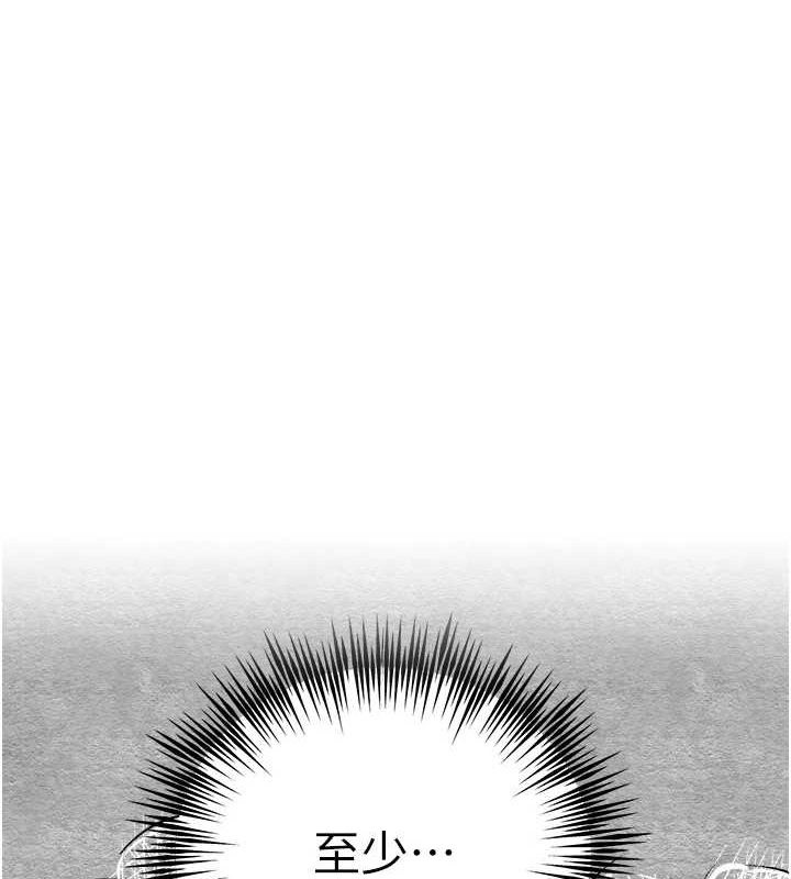 第90话-香豔母女百合秀 - 第1.jpg页