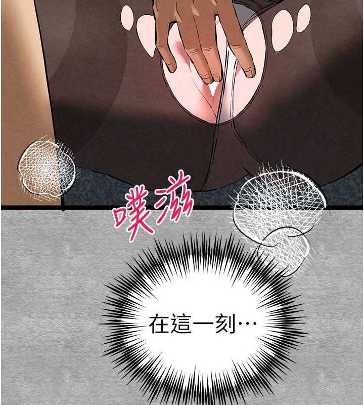 第90话-香豔母女百合秀 - 第3.jpg页