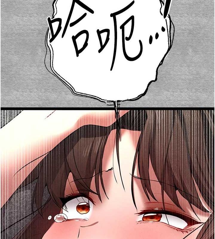 第90话-香豔母女百合秀 - 第10.jpg页