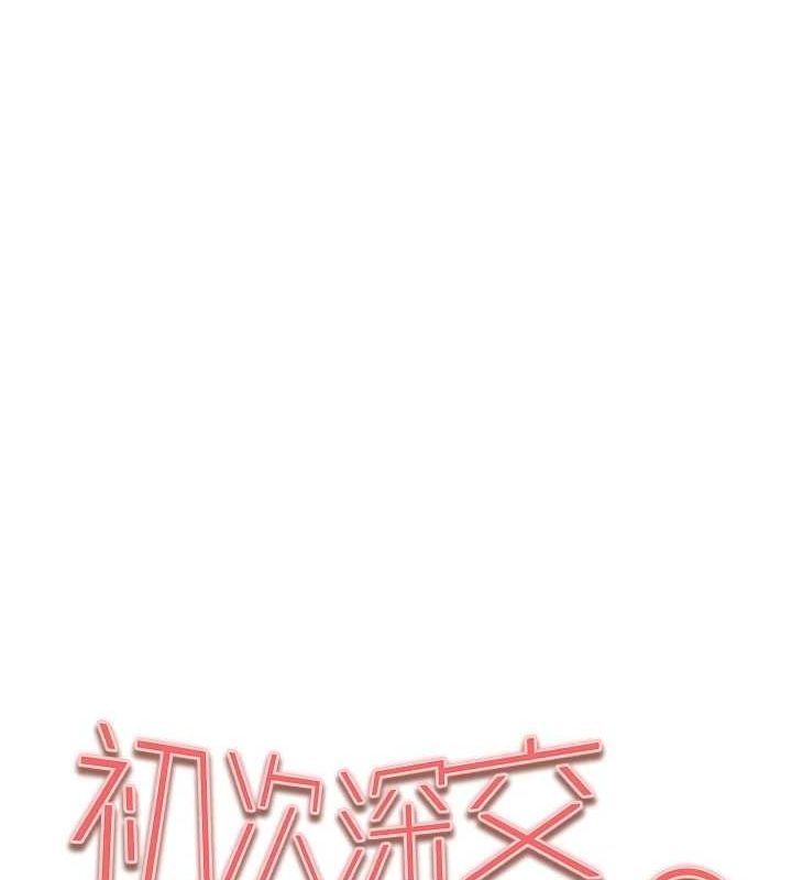 第90话-香豔母女百合秀 - 第13.jpg页