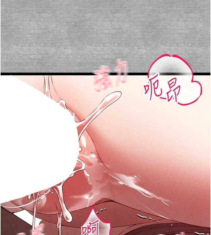 第90话-香豔母女百合秀 - 第16.jpg页