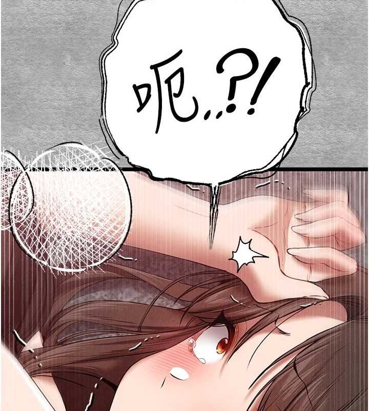 第90话-香豔母女百合秀 - 第27.jpg页