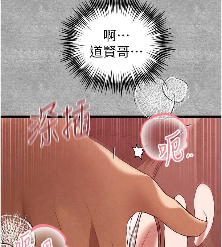 第90话-香豔母女百合秀 - 第29.jpg页