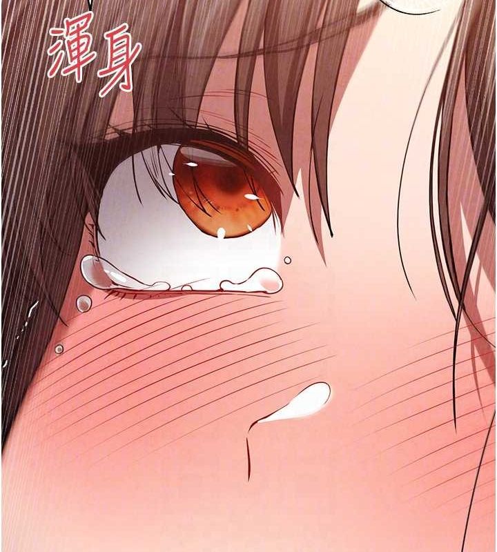 第90话-香豔母女百合秀 - 第32.jpg页