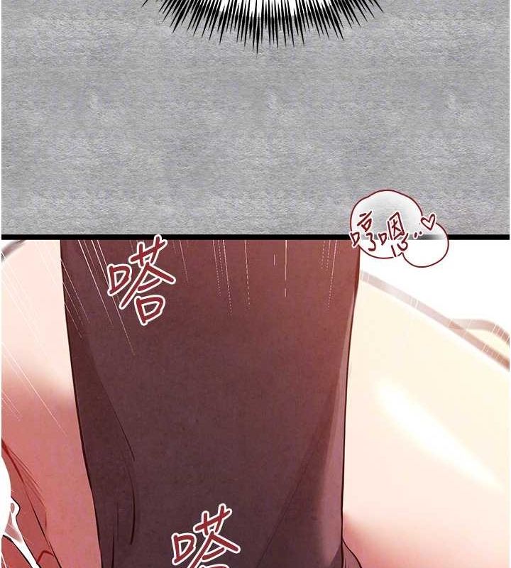第90话-香豔母女百合秀 - 第34.jpg页