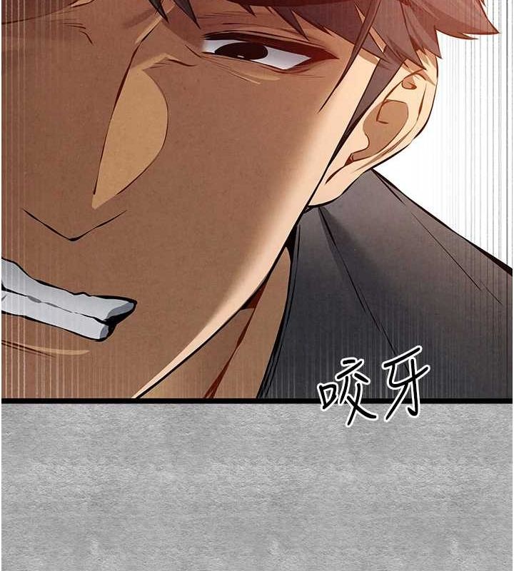 第90话-香豔母女百合秀 - 第37.jpg页