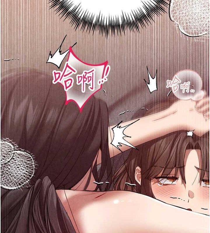 第90话-香豔母女百合秀 - 第39.jpg页