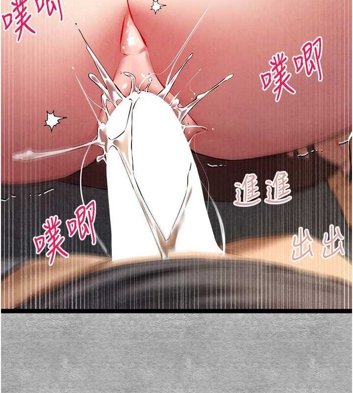 第90话-香豔母女百合秀 - 第41.jpg页