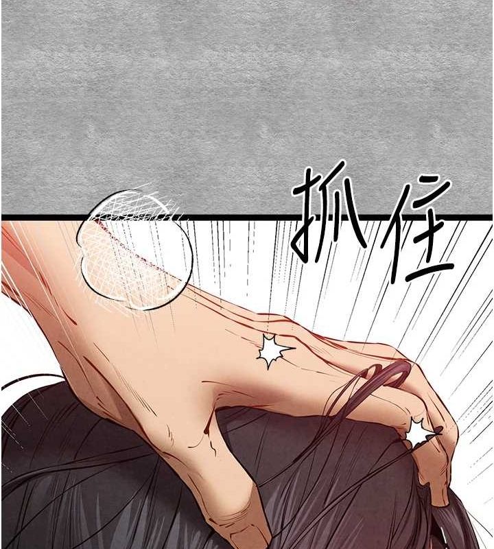 第90话-香豔母女百合秀 - 第42.jpg页