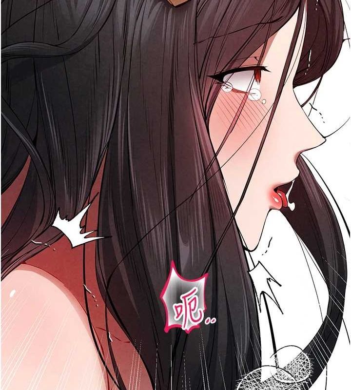 第90话-香豔母女百合秀 - 第43.jpg页