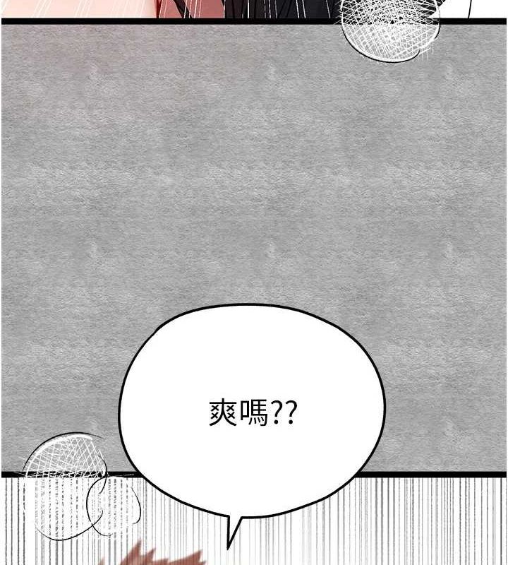 第90话-香豔母女百合秀 - 第44.jpg页