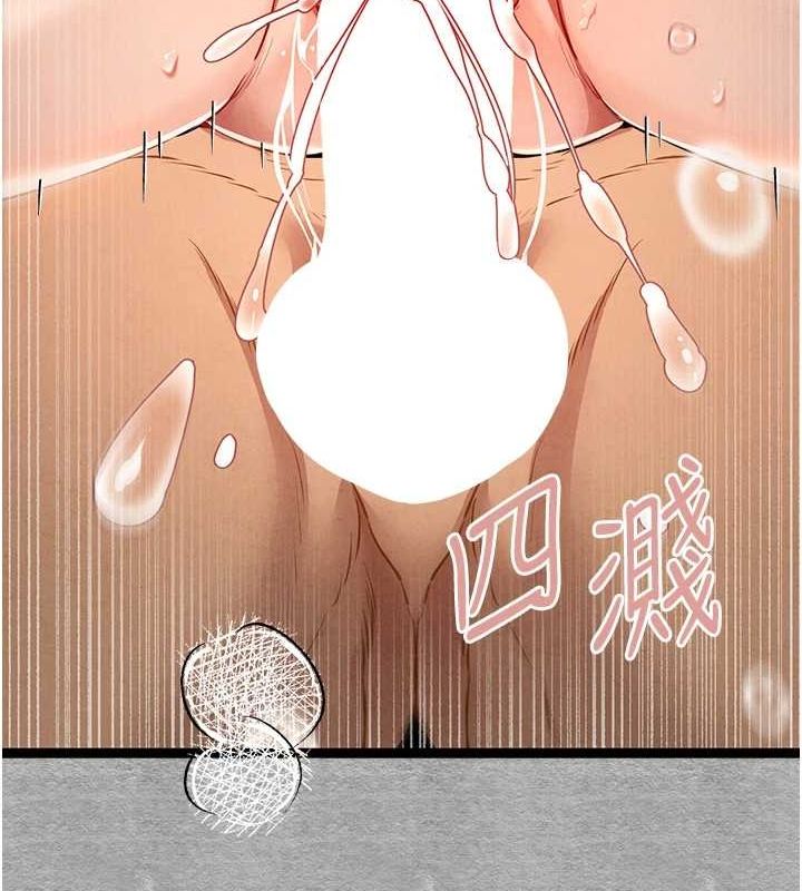 第90话-香豔母女百合秀 - 第50.jpg页