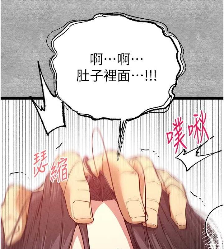 第90话-香豔母女百合秀 - 第54.jpg页