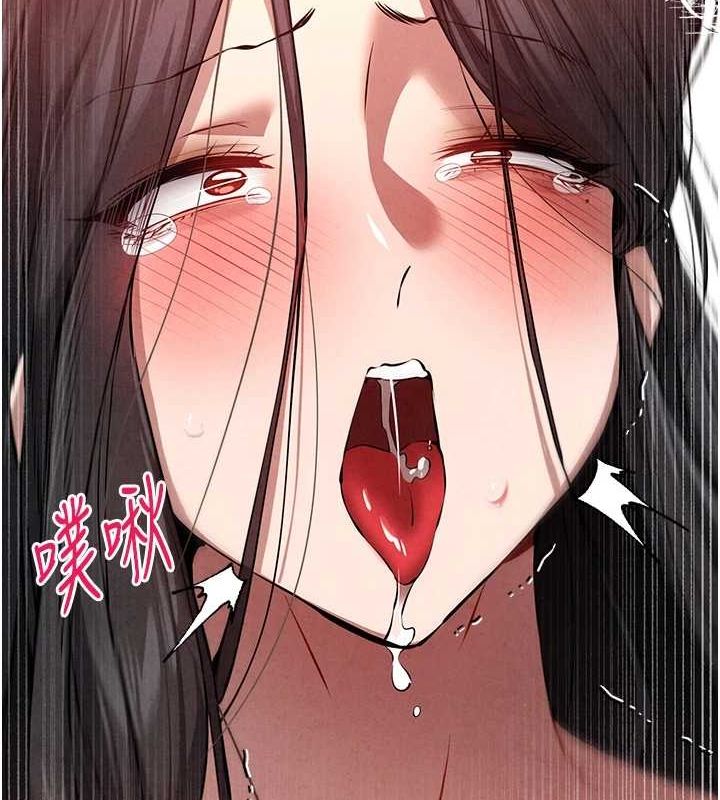 第90话-香豔母女百合秀 - 第55.jpg页