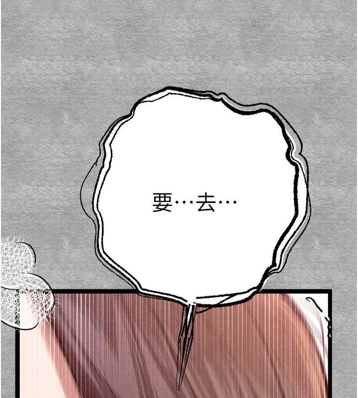 第90话-香豔母女百合秀 - 第57.jpg页