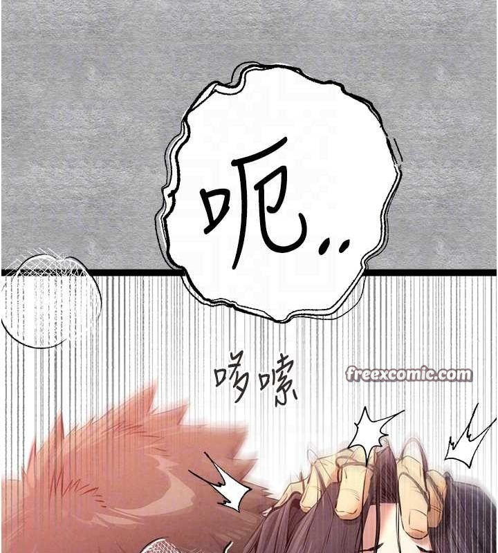 第90话-香豔母女百合秀 - 第60.jpg页