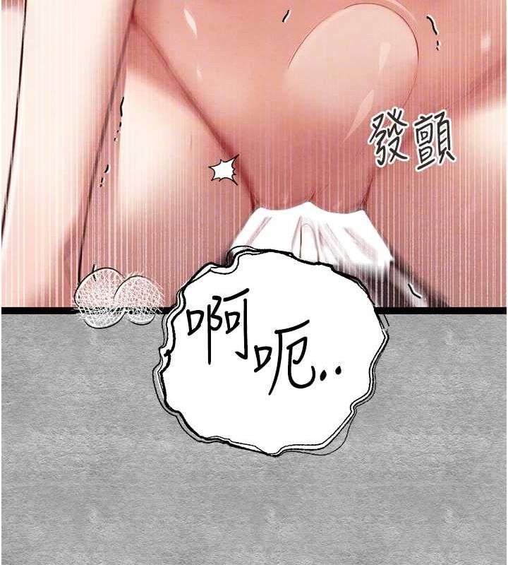 第90话-香豔母女百合秀 - 第63.jpg页