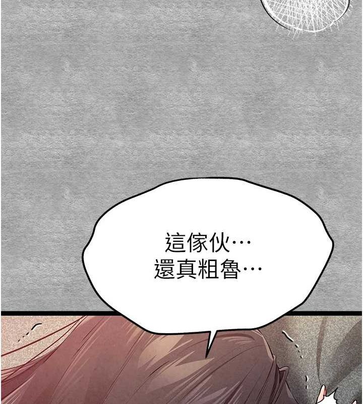 第90话-香豔母女百合秀 - 第68.jpg页