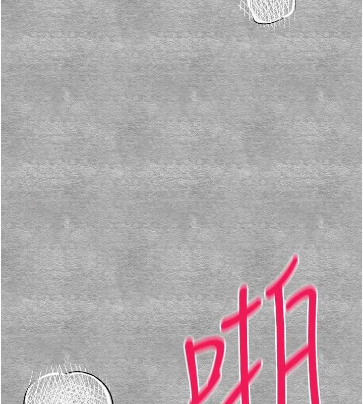 第90话-香豔母女百合秀 - 第70.jpg页