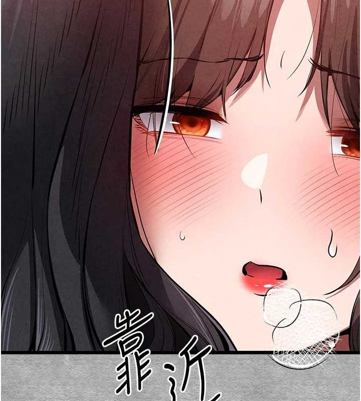 第90话-香豔母女百合秀 - 第82.jpg页