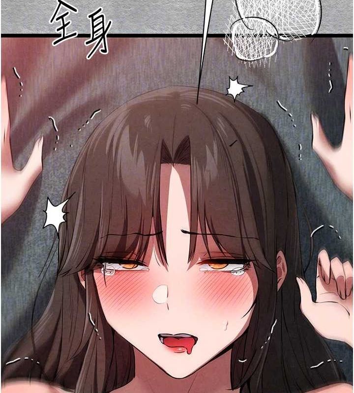 第90话-香豔母女百合秀 - 第88.jpg页