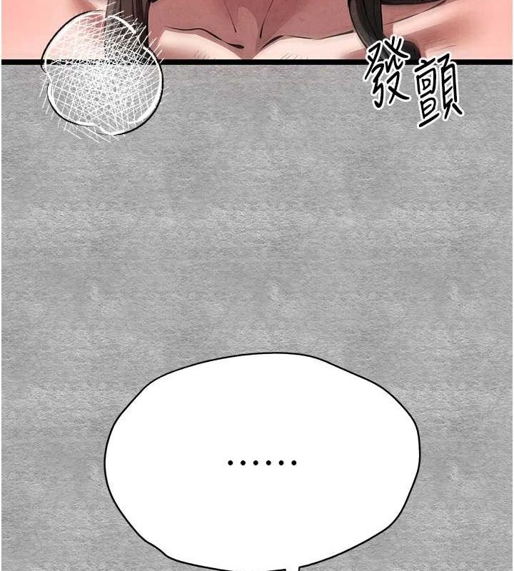 第90话-香豔母女百合秀 - 第89.jpg页