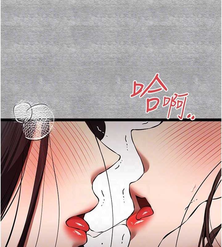 第90话-香豔母女百合秀 - 第98.jpg页