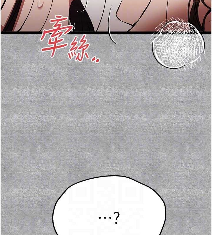 第90话-香豔母女百合秀 - 第99.jpg页