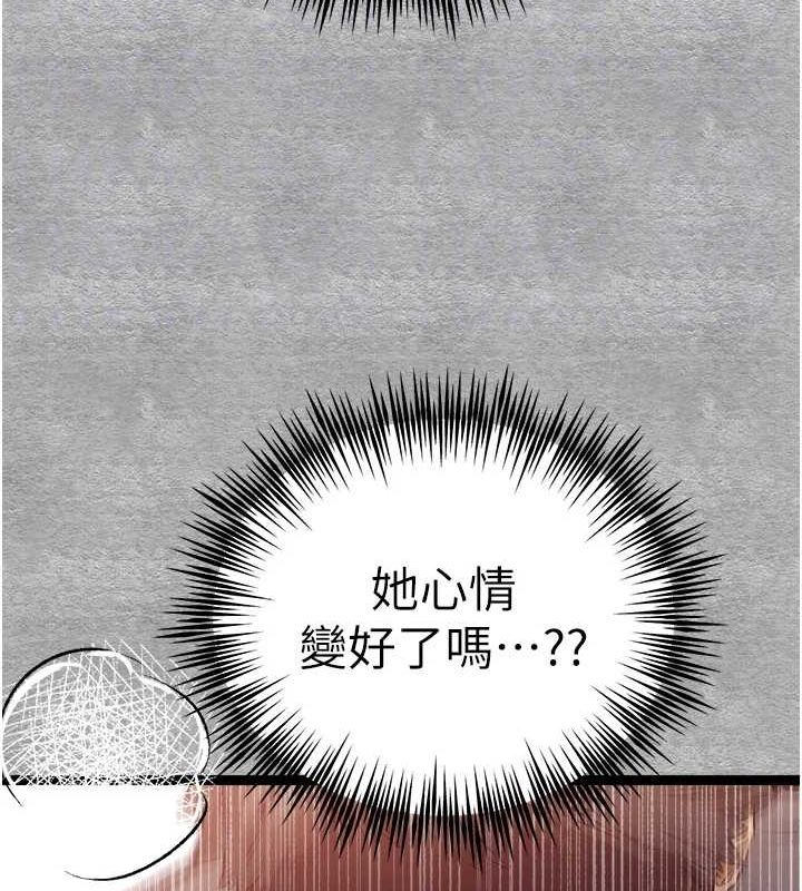 第90话-香豔母女百合秀 - 第109.jpg页