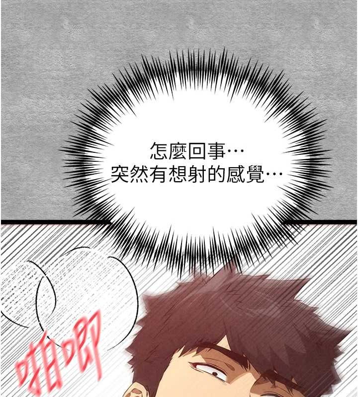 第90话-香豔母女百合秀 - 第121.jpg页