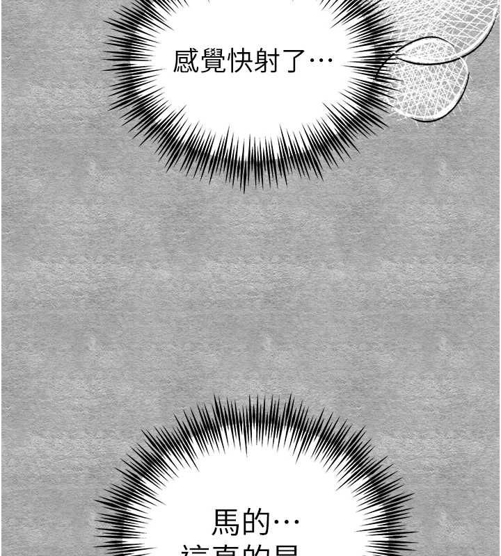 第90话-香豔母女百合秀 - 第124.jpg页