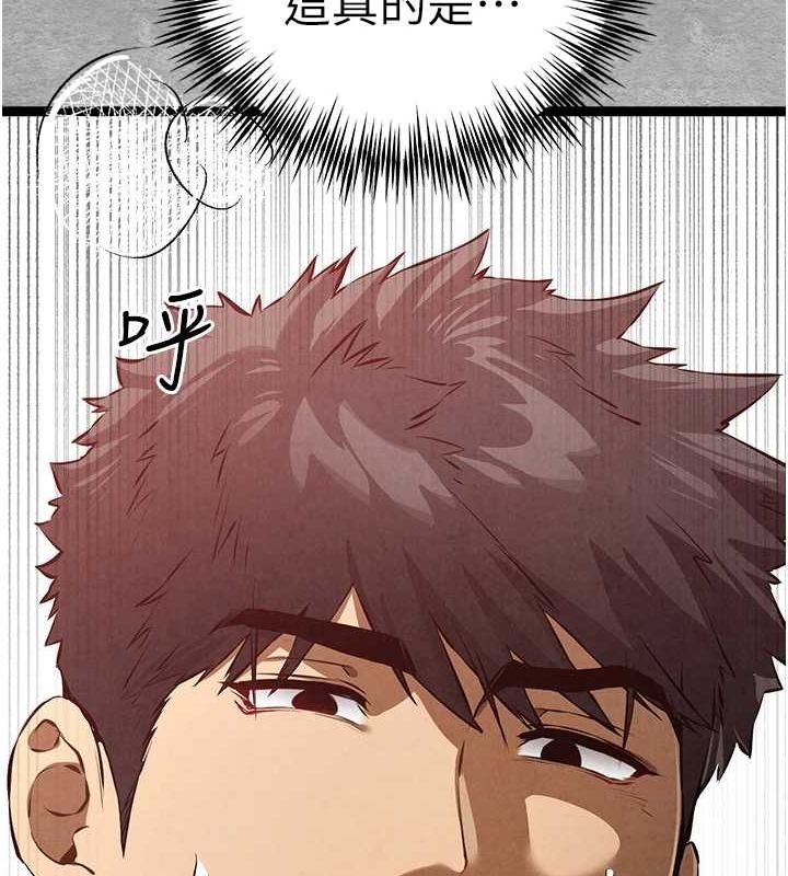 第90话-香豔母女百合秀 - 第125.jpg页