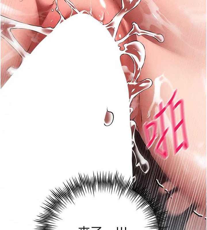第90话-香豔母女百合秀 - 第129.jpg页