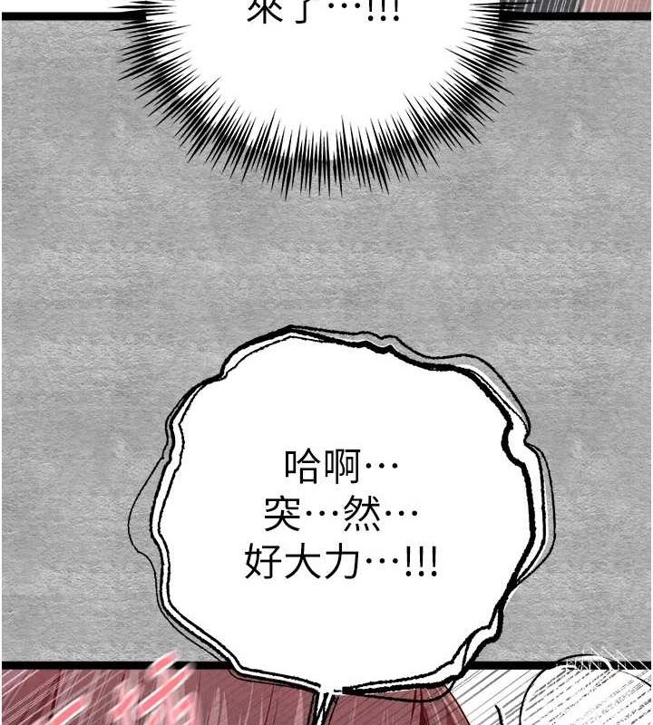 第90话-香豔母女百合秀 - 第130.jpg页