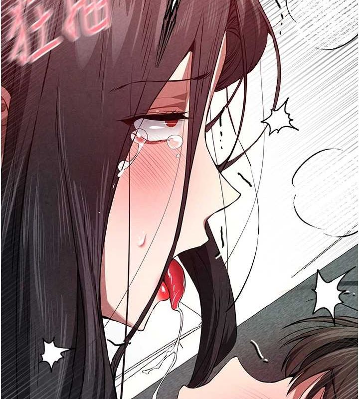 第90话-香豔母女百合秀 - 第131.jpg页